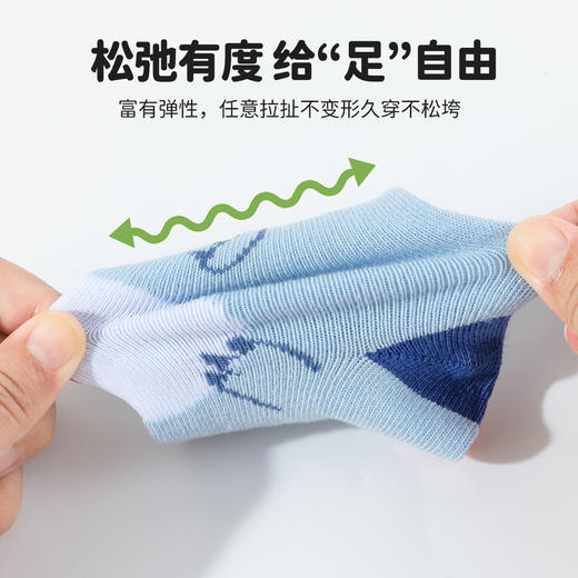 贝贝怡男童春秋四季儿童袜（5双装） 商品图9