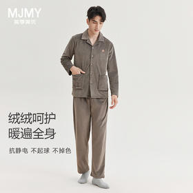 美季美优睡衣冬季男2024新款暖棉绒烂花刺绣套装长袖长裤家居服