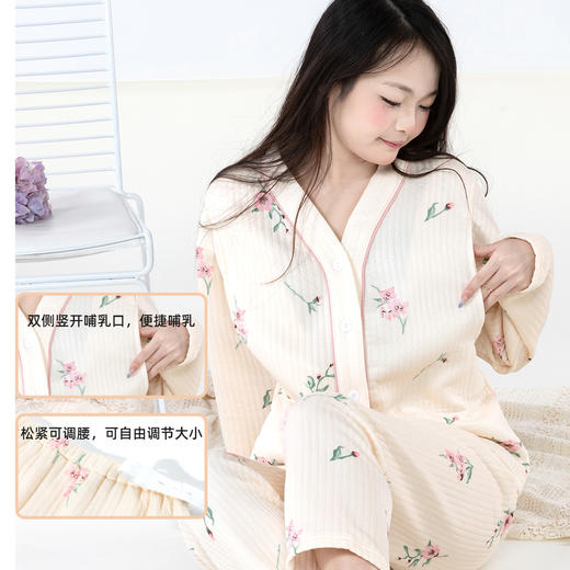 贝贝怡【便捷哺乳】秋冬新款夹棉V领长袖家居服套装孕妇哺乳产妇月子服ZB4DY001 商品图4