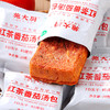 冻干料理包 五谷菌汤/红茶番茄/傣味酸汤/麻辣鲜椒 方便速食冲泡 米线汤底料包 新鲜食材制汤冻干锁鲜 鲜汤口感 施大厨纯素食品 云南地道食材 商品缩略图6
