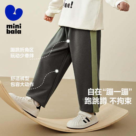 【蹦蹦裤】迷你巴拉男女童儿童秋新品裤子潮流拼色长裤 商品图1