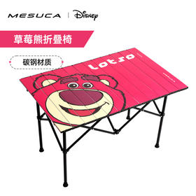 【推荐】麦斯卡×迪士尼户外折叠桌野餐桌子露营桌装备蛋卷桌套装野外营桌椅