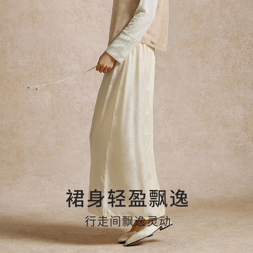 重磅桑蚕丝半裙女新中式提花舒适中长裙可外穿家居服金三塔  YSFED901 商品图3