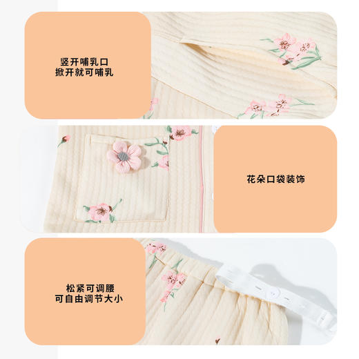 贝贝怡【便捷哺乳】秋冬新款夹棉V领长袖家居服套装孕妇哺乳产妇月子服ZB4DY001 商品图8