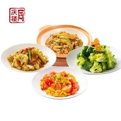 素食主义|单人套餐 商品图0