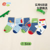 贝贝怡男童春秋四季儿童袜（5双装） 商品缩略图1