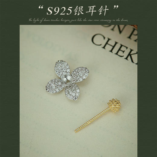 Oflye潮流饰品  气质四叶花朵耳环新款轻奢小清新满钻两戴耳钉女 商品图3