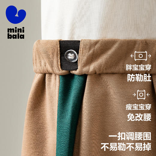 【蹦蹦裤】迷你巴拉男女童儿童秋新品裤子潮流拼色长裤 商品图3