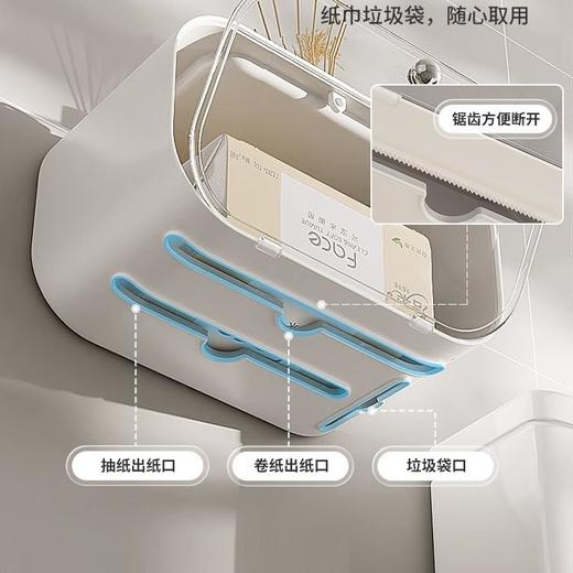 「加大容量！高颜值」卫生间纸巾盒 免打孔厕所卫生纸厕纸置物架壁挂卷纸抽收纳整理纸盒防水ins风 商品图1