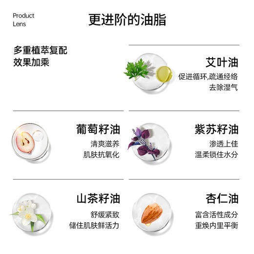 元气地带【蕲艾精油】按摩刮痧舒缓润肤30ml/瓶 商品图3