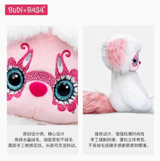 温柔萝莉尤琪, 25cm毛绒玩具 商品图3