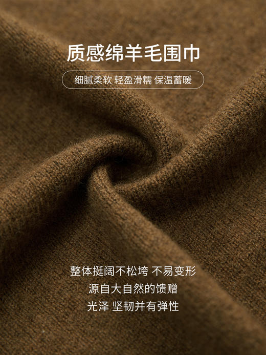 万事利羊毛围巾-三角韵 商品图3