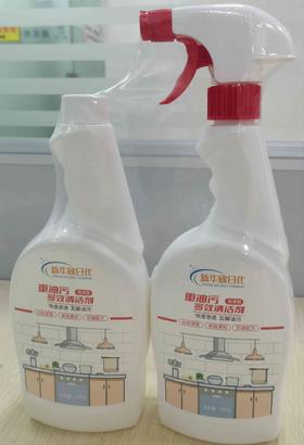 10月9日出单奖励业务员油污净一组