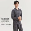 美季美优睡衣女秋季2024新款男士棉质条纹套装长袖长裤家居服 商品缩略图1