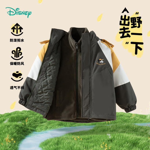 迪士尼【一衣三穿】24年秋冬款男童休闲运动保暖耐磨外套ZD3DS022 商品图0