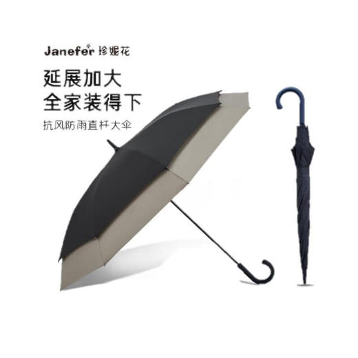 珍妮花伸缩式高尔夫直骨伞 商品图1