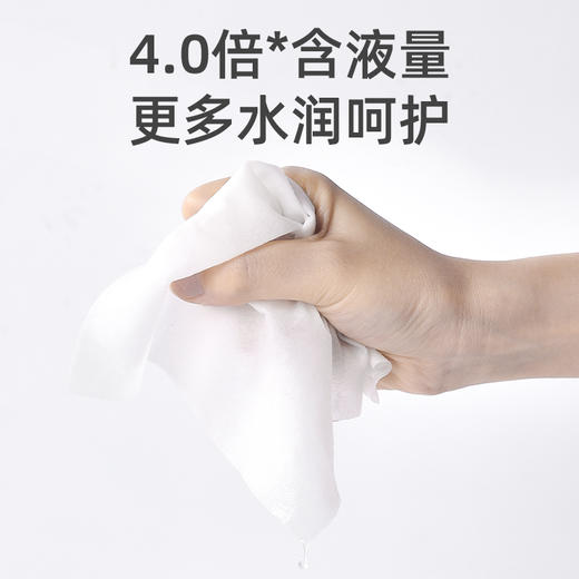 植护 湿巾纸婴儿手口专用湿纸巾80抽×5大包 商品图5