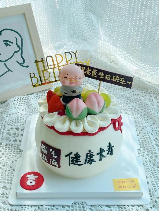 福袋生日蛋糕（人物可以更改哦备注一下或者联系客服） 商品图0