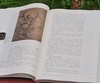 《中国山水画史》，16开平装两册，陈传席著，天津人民美术出版社2024年一版三印，856页，定价285元，售价138元。 商品缩略图9