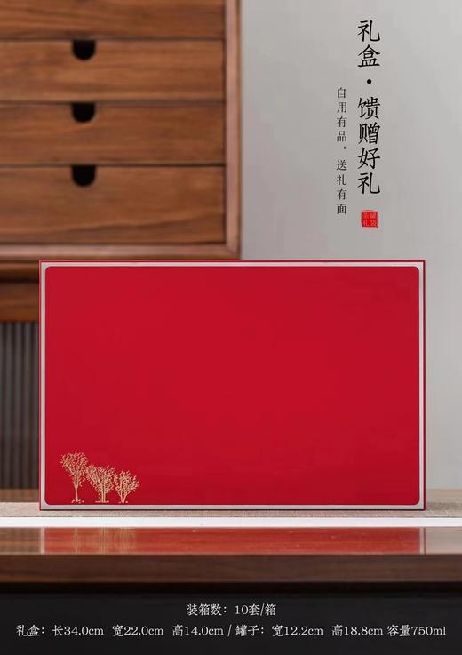 人间烟火【红.2瓷通版】50元1套.整箱10套 商品图0