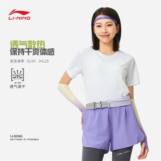 李宁专业跑步系列女子速干透气短袖T恤ATSU060 商品图0