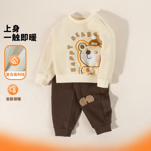 贝贝怡【加绒保暖】秋冬新款运动休闲卫衣卫裤两件套男童户外跑步套装ZB3DT094
 商品图3