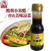 巧媳妇小米醋150ml 商品缩略图0