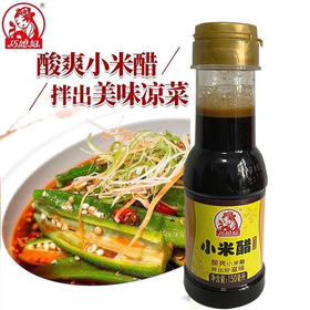 巧媳妇小米醋150ml