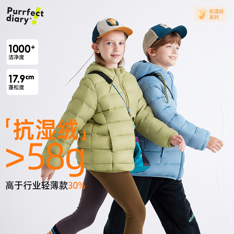 【不怕脏的羽绒服  黑科技三防面料】 90%白鸭绒 赠收纳袋 PDWT2407