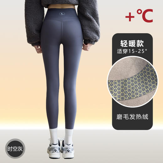 【蜜桃裤黑金提臀芭比裤】特厚紧身打底裤 秋冬加绒鲨鱼裤 保暖不卷边 商品图11