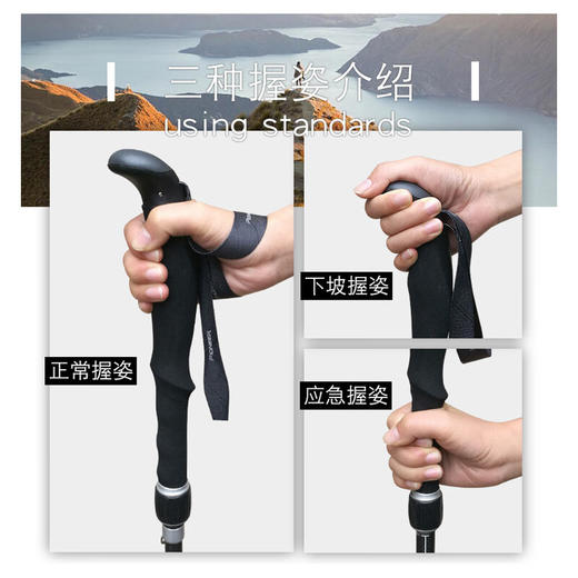 【小家电】趣游帮超轻可折叠碳素登山杖 Q613 HF 商品图2