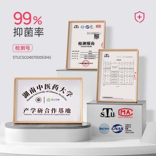 元气地带【泡脚包】草本足浴包紫苏丹参蕲艾浓缩液 商品图3