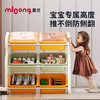 【冬日暖拥】mloong儿童玩具收纳架多层分类储物箱盒恐龙收纳架 商品缩略图1