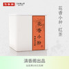 花香小种红茶100g 荒野小种茶 商品缩略图0