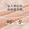7A级抑菌提花纯棉裤3条装 V型高腰轻塑收腹 高弹提臀不勒不夹臀 柔软纯棉7A抑菌 美臀裤底裤内裤 商品缩略图2