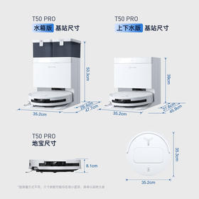 科沃斯T50 PRO扫地机器人扫拖一体自动清洗全自动洗地机智能家用双机械臂毛发0缠水箱版本DDX67