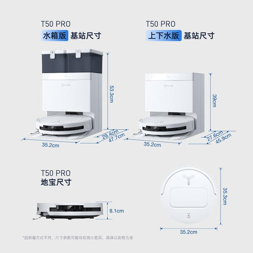 科沃斯T50 PRO扫地机器人扫拖一体自动清洗全自动洗地机智能家用双机械臂毛发0缠水箱版本DDX67 商品图0