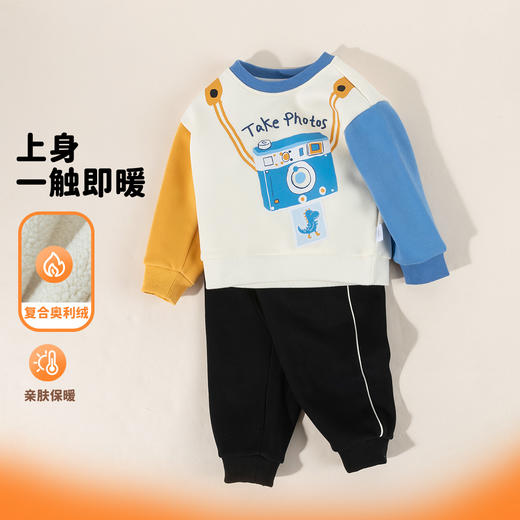 贝贝怡【萌趣卡通】男童运动套装春秋新款奥利绒男宝休闲卫衣卫裤两件套ZB3DT093 商品图1