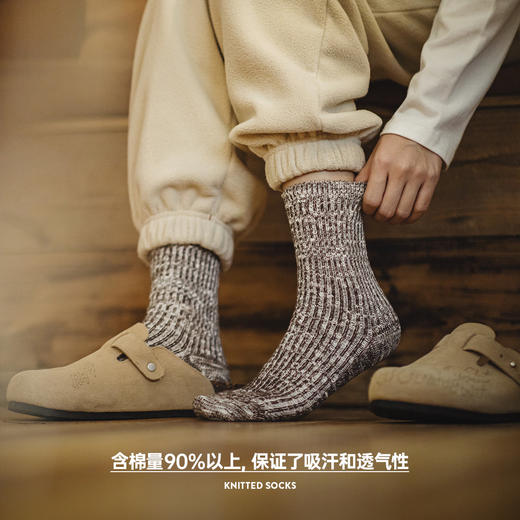 马登复古三色针织袜毛线中筒袜粗线双针堆堆袜厚保暖中长袜秋冬女 商品图1