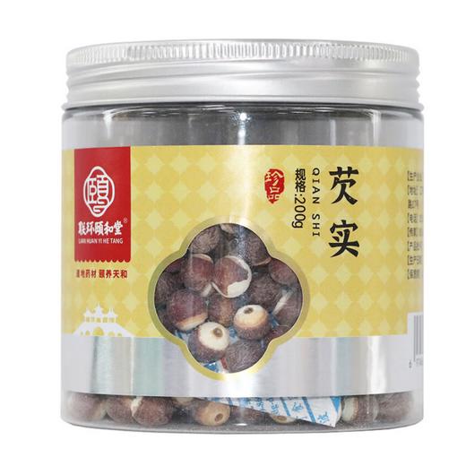 芡实，200g/瓶，联环颐和堂 商品图0