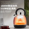 【轻奢复古风 烧水壶】坂田釜作复古烧水壶 304不锈钢 1800W聚能加热 5分钟沸腾 可视温度 水干/过热自动断电 1.8L大容量 商品缩略图0