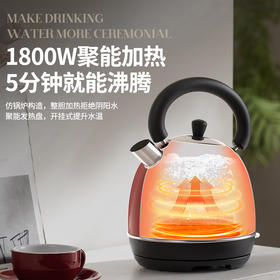 【轻奢复古风 烧水壶】坂田釜作复古烧水壶 304不锈钢 1800W聚能加热 5分钟沸腾 可视温度 水干/过热自动断电 1.8L大容量