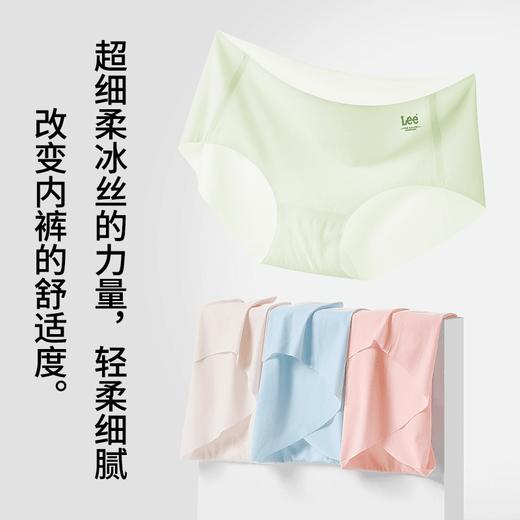 LEE正版女士内裤简约无痕平角裤*舒适轻柔三角裤五条装 商品图0