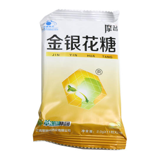 金银花糖，2.0g/粒*22粒， 商品图4