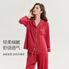 美季美优睡衣春秋女2024新款长袖长裤家居服结婚新婚红色情侣套装 商品缩略图1