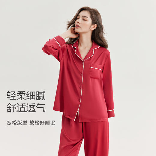 美季美优睡衣春秋女2024新款长袖长裤家居服结婚新婚红色情侣套装 商品图1