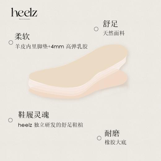 heelz设计师手工鞋履 ｜自在方头小牛皮切尔西靴3.5公分 商品图4