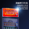 澳柯玛（AUCMA） 227升立式单门商用冷藏冰箱展示柜 超市饮料啤酒保鲜冷柜 冷饮茶叶陈列冰柜 SC-237 商品缩略图8