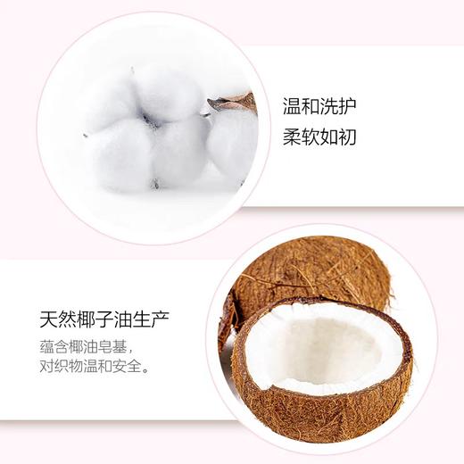 超能植萃低泡洗衣液（馨香依兰） 780g＋118gkg/包 商品图2