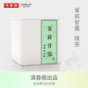 高等级茉莉甘露 纯茉莉花窨制 明前高山甘露绿茶 无香精 50克装 商品缩略图0